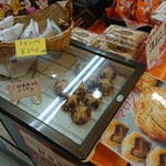 志保重 - 