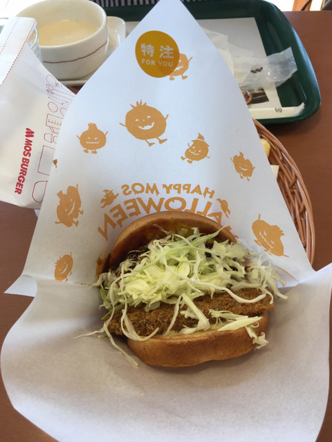 モスバーガー 赤穂店 播州赤穂 ハンバーガー 食べログ