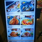 和カフェテリア Dining 24 羽田食堂 - 