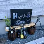 ナガタ店 - お！いいじゃん！