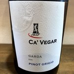 ナガタ店 - しろいヤツ