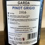 ナガタ店 - しろいヤツ