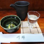 川蝉 - 篠峯とお通し