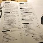 マンゴツリー東京 - 