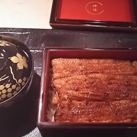 うなぎ時任 - 