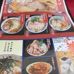 Kodawari No Yagura Ramen - 