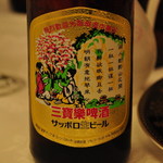 Kasei rou - 三寶樂啤酒（サッポロビール）