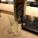 不動前 すし 岩澤 - 