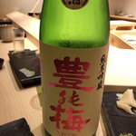 不動前 すし 岩澤 - 