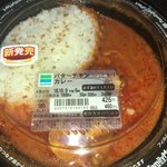 ファミリーマート - 料理写真:バターチキンカレー 460円