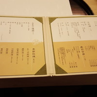 鮨割烹やま中 - 