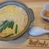 麺処 あきちゃん