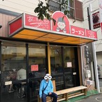 あいすべきものすべてに - 