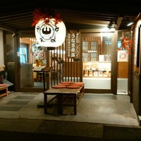 うなぎのしろむら - 