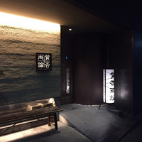 賛否両論 - 