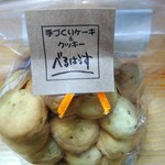 べるはうす - 