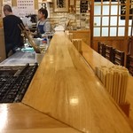 牛タンの笑や - 