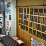 牛タンの笑や - 