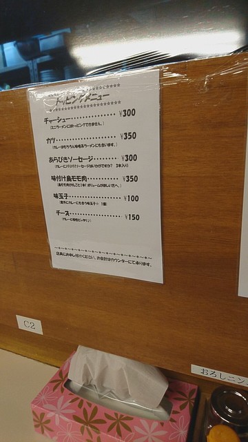 メニュー写真 たんちゃ亭 十和田市 カレーライス 食べログ メニュー写真 たんちゃ亭 十和田市 カレーライス 食べログ