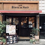 カフェ・ブラン・エ・ノワール - 