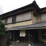 サンドセラピー砂羽 - 