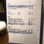 創作イタリアン Gemelli - 