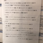 創作イタリアン Gemelli - 