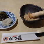 とんかつ かつ喜 - 