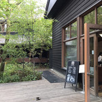 丸山珈琲  - 2018.10