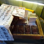 たいやき わかば - 自家製あんこも販売