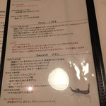 ラ・ベットラ・ダ・オチアイ ナゴヤ - 