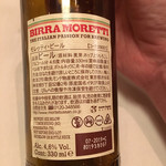 ラ・ベットラ・ダ・オチアイ ナゴヤ - 