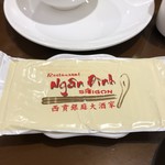 NGAN DINH Saigon - 