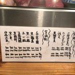 亀は萬年 - メニュー