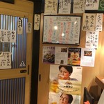 亀は萬年 - 内観