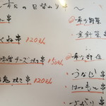 もつ焼きおとんば - 