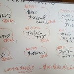 もつ焼きおとんば - 