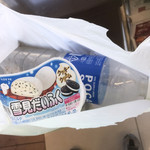 ファミリーマート - ドリンク写真: