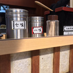 そばの神田東一屋 - コンディメンツ。