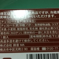 横濱元町 霧笛楼 - これはちょっと