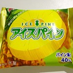 中国料理 竜苑 - 