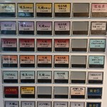 ヤマシロ - 2018年10月