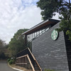 スターバックスコーヒー 浜松城公園店