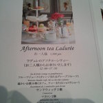 サロン・ド・テ ラデュレ - ●●MENU●●