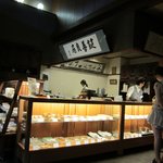 鍵善良房 - 販売コーナー