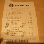 スタンプカード持ってきてなかった。