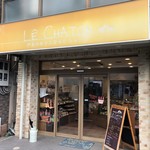 Le Chaton - 外観