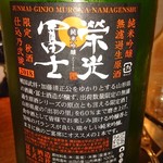 ビストロ　アギャット - 