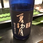 Sushi Motenashiya Ikenobe - 