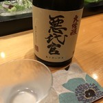 鮨もてなし屋　いけのべ - 